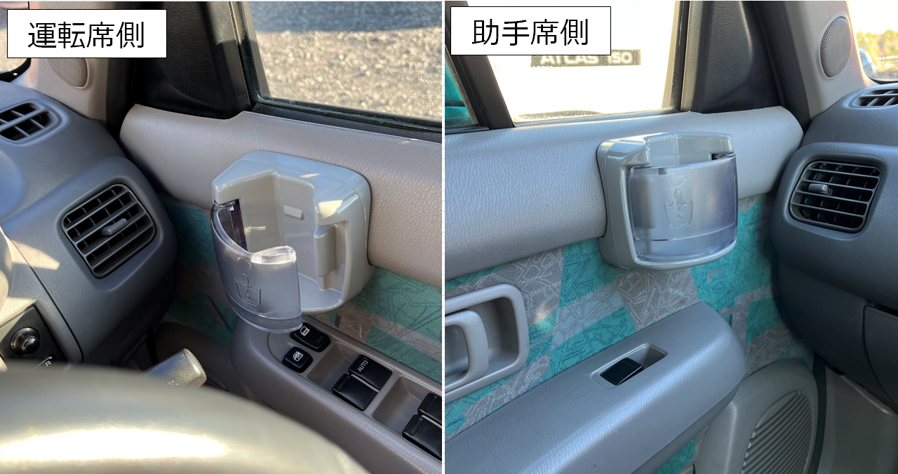 K11マーチ 純正風ドリンクホルダー増設 | 乗り物オタクくん